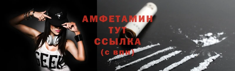 Amphetamine Premium  Нижний Ломов 